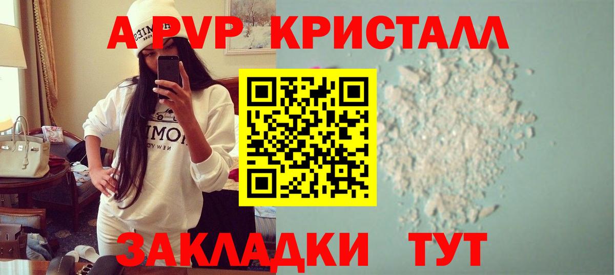 Alfa_PVP мука Карабулак