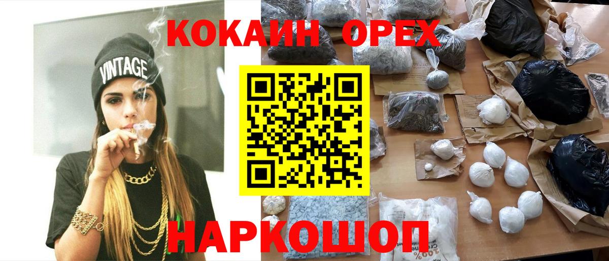 КОКАИН Columbia Карабулак