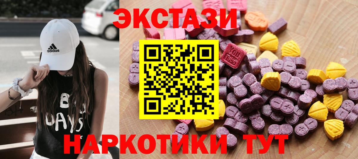 Экстази Дубай  Экстази 99%  Экстази  Вход с VPN  Карабулак 