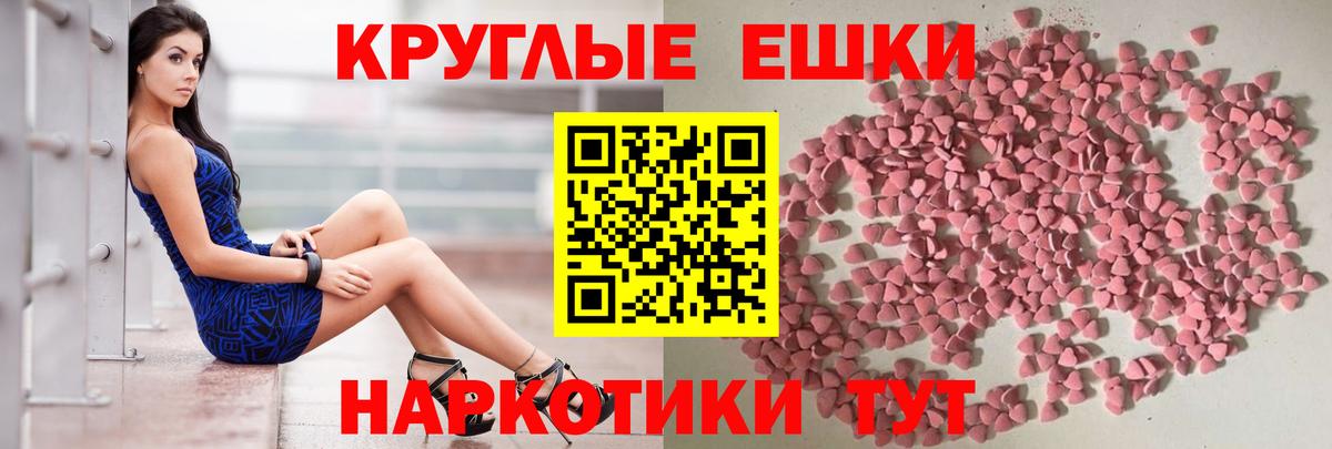 Ecstasy Cube Карабулак