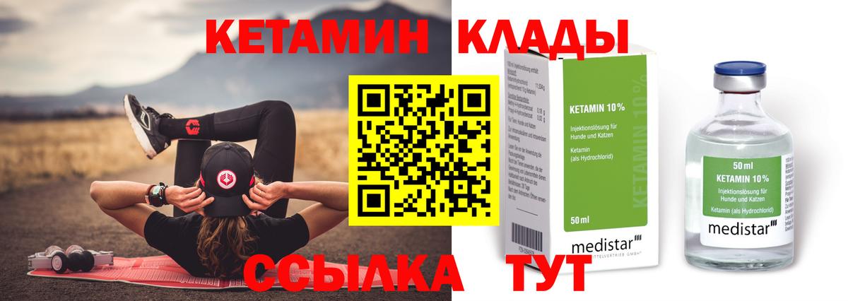 Канабис  ЭКСТАЗИ  Каннабис  Вход с VPN  Карабулак  Мефедрон   Мефедрон  ГАШИШ  Альфа ПВП СОЛЬ кристаллы 