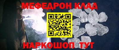сатива Кунгур
