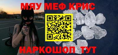 ALPHA PVP Кумертау