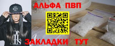 сатива Кунгур