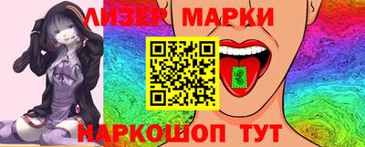 сатива Кунгур