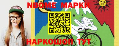 гашишное масло Кулебаки