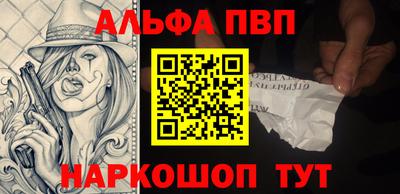 гашишное масло Кулебаки