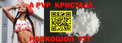 ALPHA PVP Кумертау