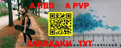 сатива Кунгур