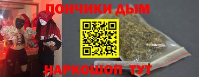 гашишное масло Кулебаки