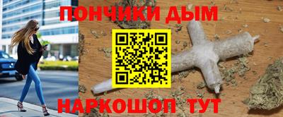 гашишное масло Кулебаки