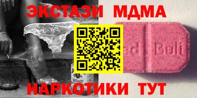 гашишное масло Кулебаки