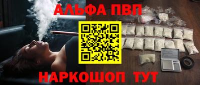 гашишное масло Кулебаки