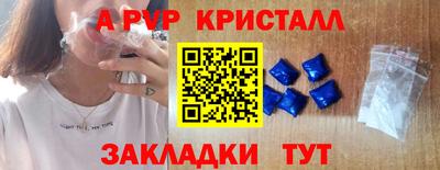 гашишное масло Кулебаки