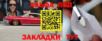гашишное масло Кулебаки