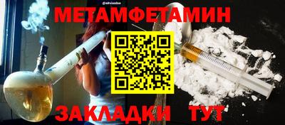 ALPHA PVP Кумертау