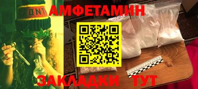 ALPHA PVP Кумертау