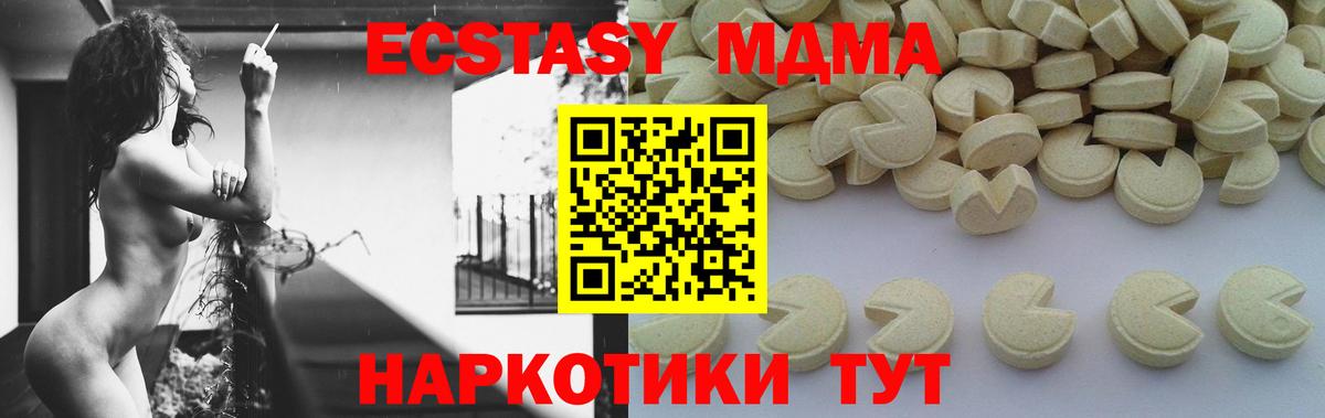 Карабулак  МДМА Molly  МДМА VHQ  MDMA  Вход с VPN 