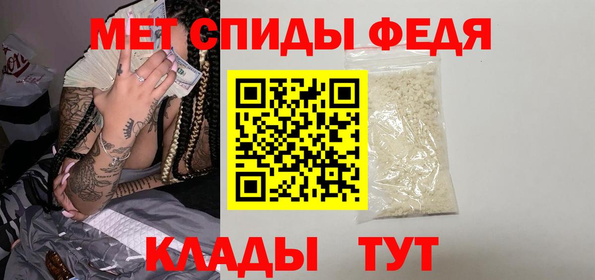 Первитин  МЕТАМФЕТАМИН пудра  Вход с VPN  МЕТАМФЕТАМИН пудра  Карабулак 