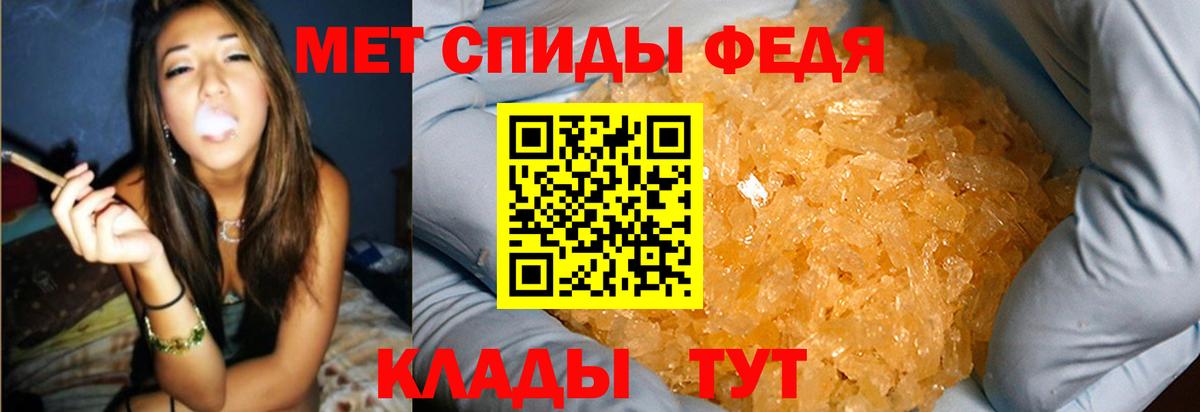 Метамфетамин мет Карабулак