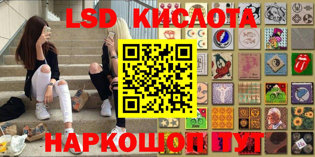 Марки 25I-NBOMe 1,5мг Карабулак