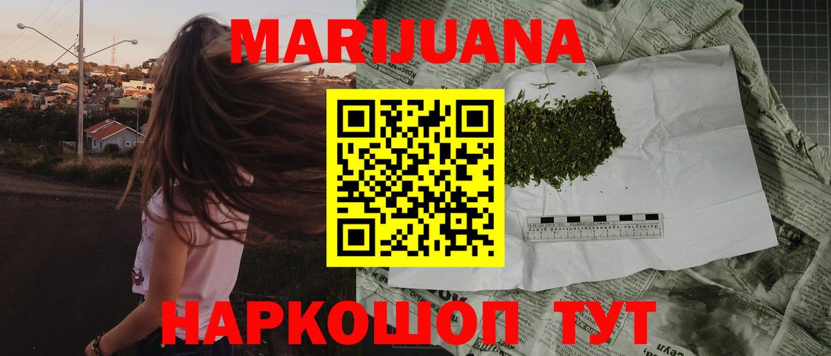 Канабис THC 21% Карабулак